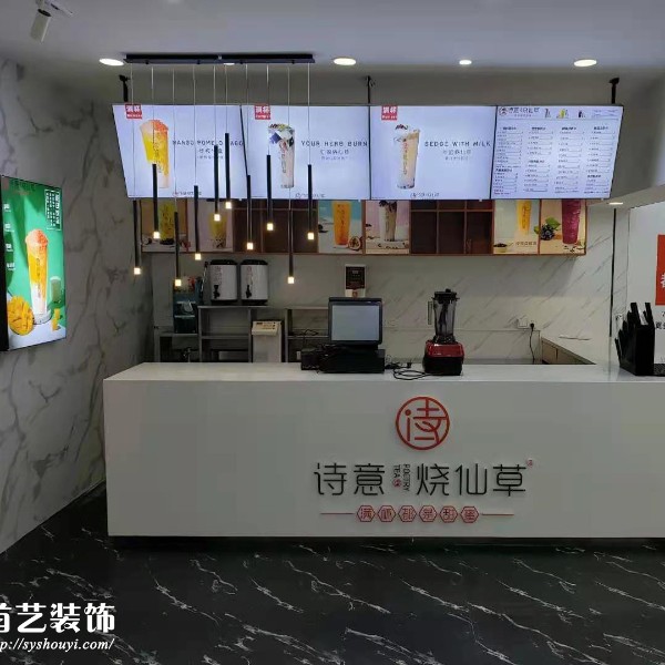 烧仙草形象店